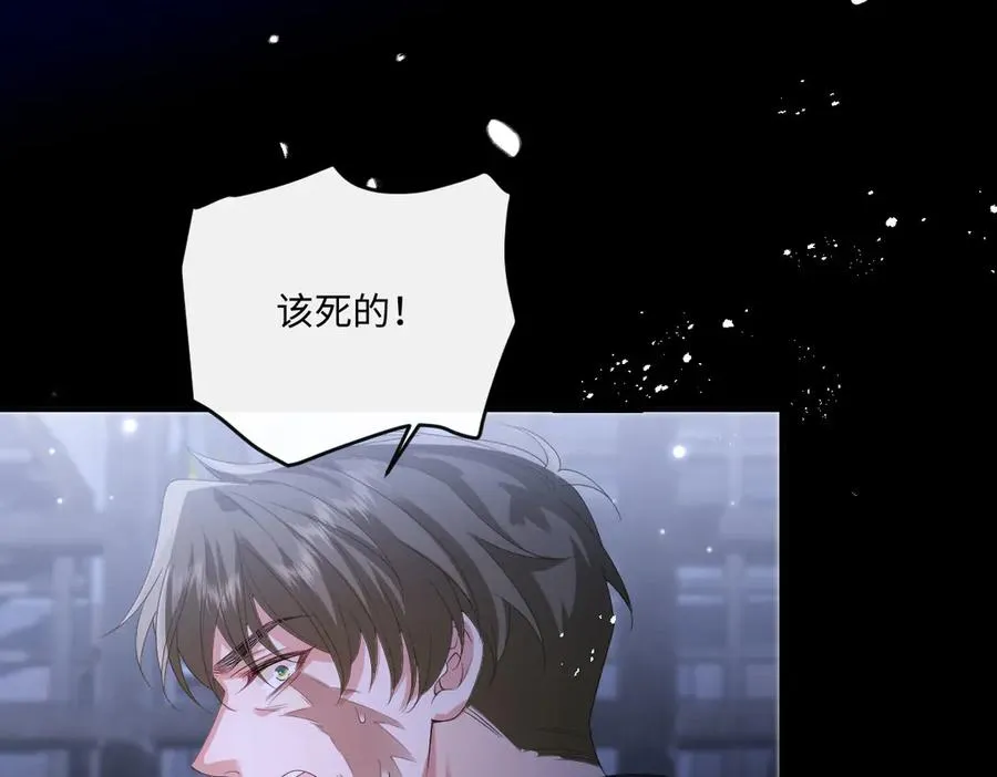 32 不行，你不能死！ 第103页