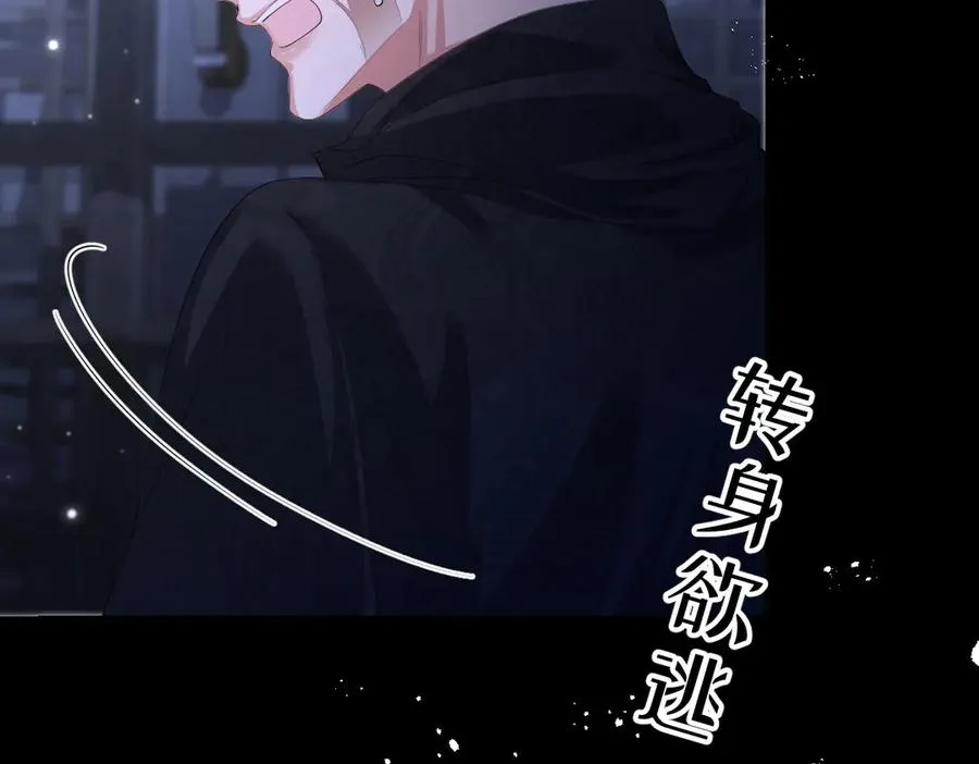 32 不行，你不能死！ 第104页