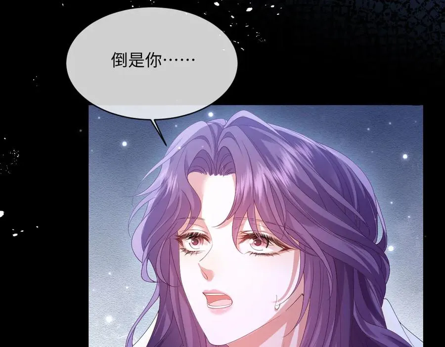 32 不行，你不能死！ 第115页