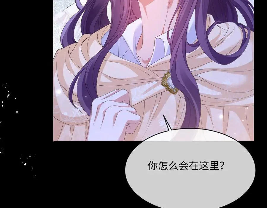 32 不行，你不能死！ 第116页