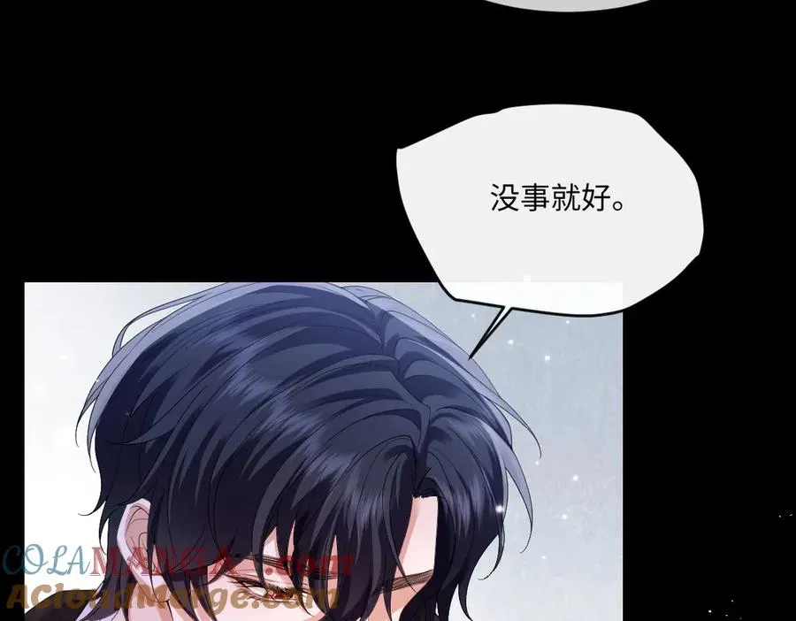 32 不行，你不能死！ 第117页