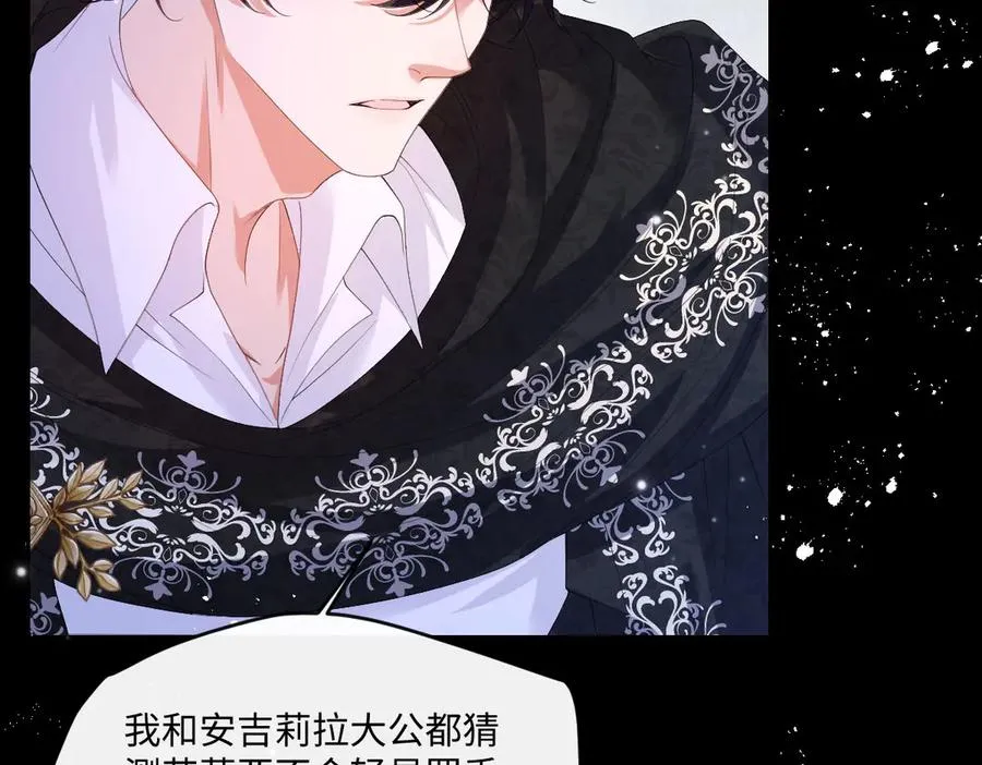 32 不行，你不能死！ 第118页