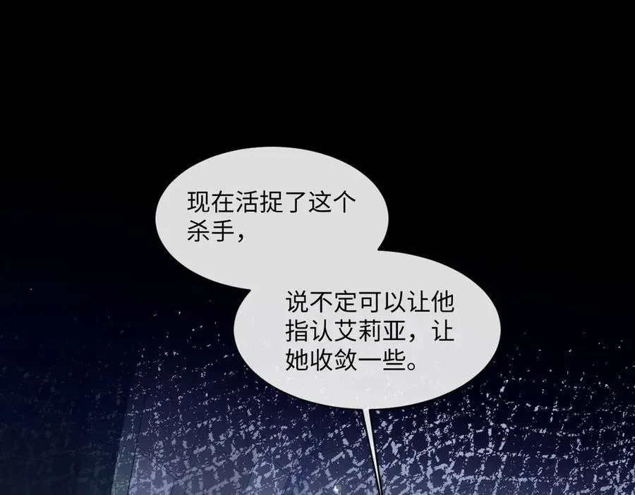 32 不行，你不能死！ 第120页