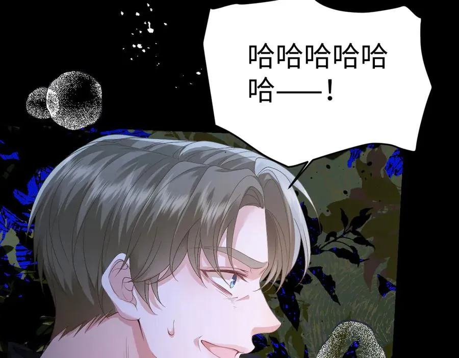 32 不行，你不能死！ 第124页