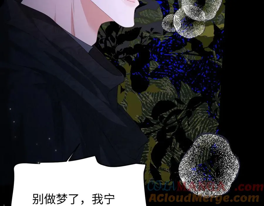 32 不行，你不能死！ 第125页