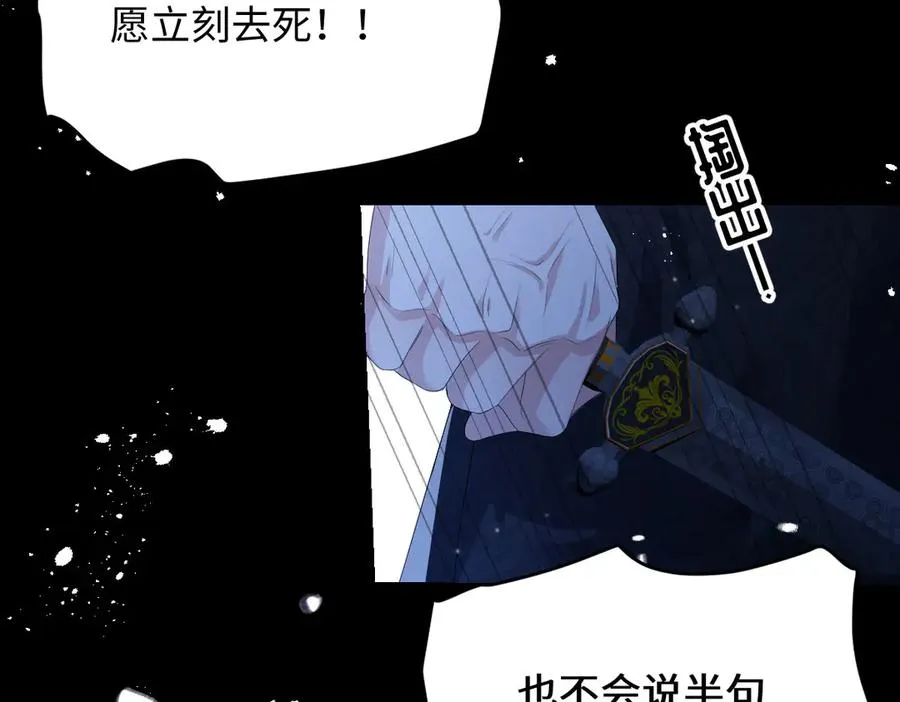 32 不行，你不能死！ 第126页
