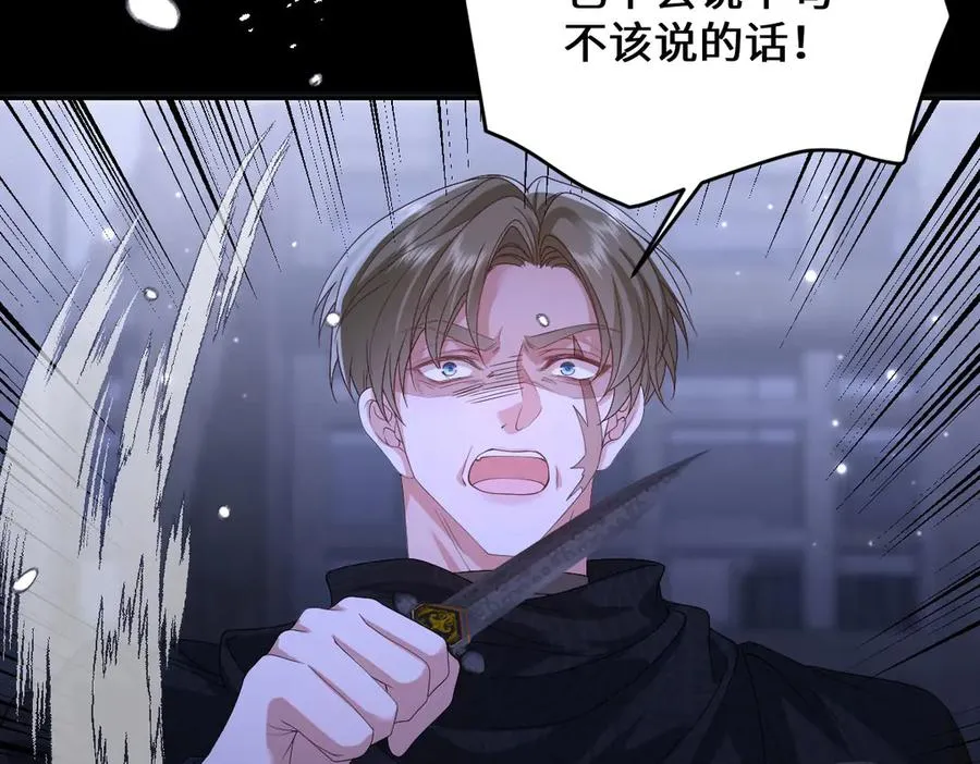32 不行，你不能死！ 第127页