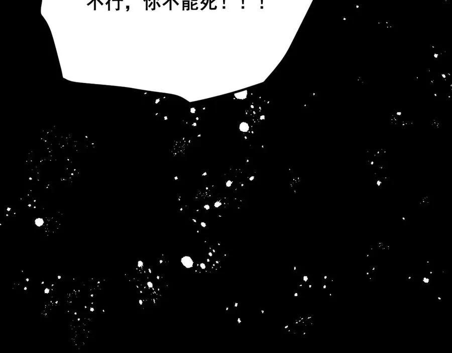 32 不行，你不能死！ 第132页