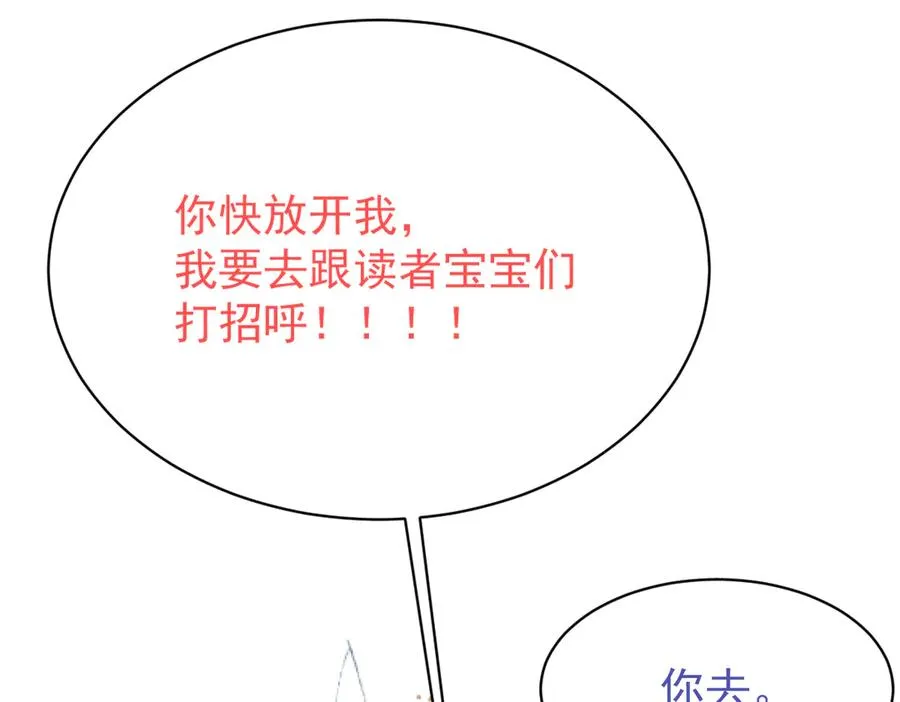 32 不行，你不能死！ 第134页