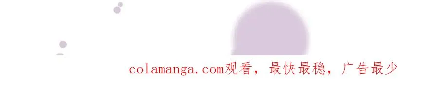 32 不行，你不能死！ 第138页