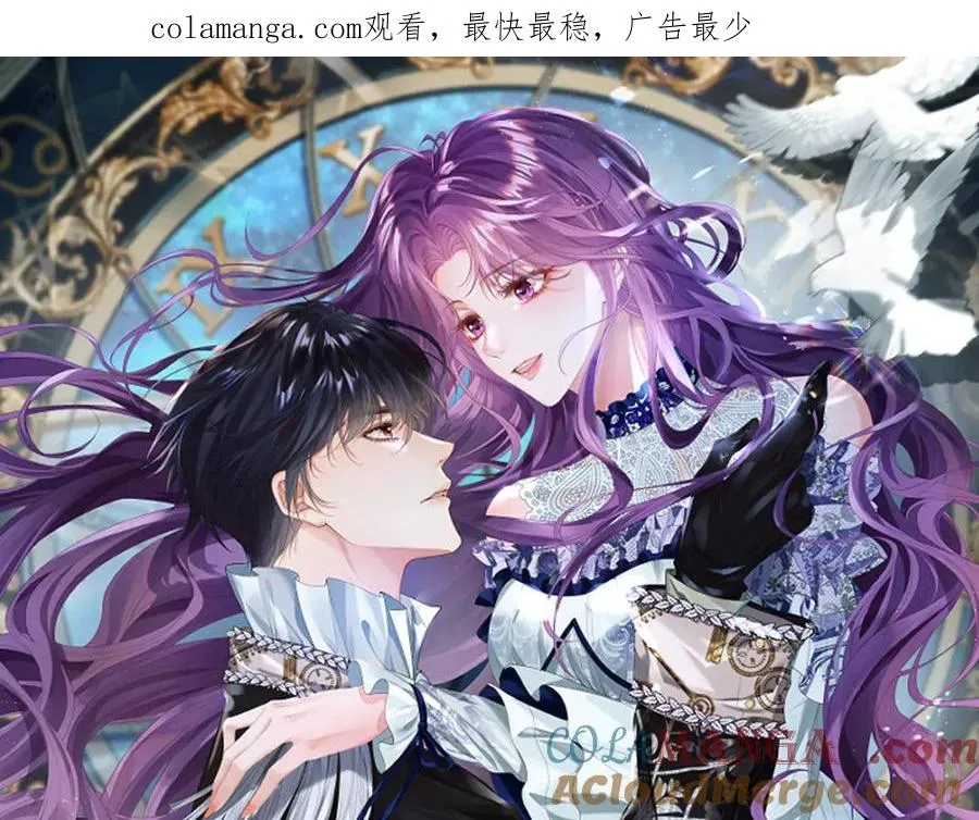 33 我拒绝不了她 第1页