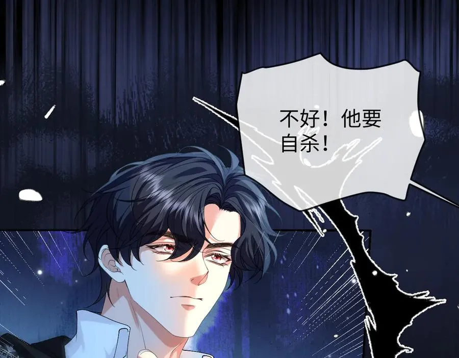 33 我拒绝不了她 第6页