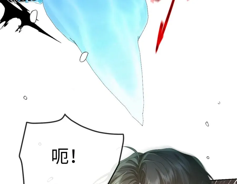 33 我拒绝不了她 第8页