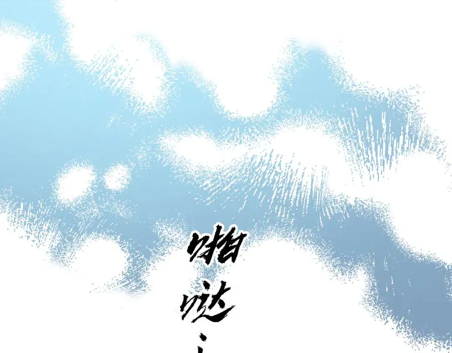 33 我拒绝不了她 第11页