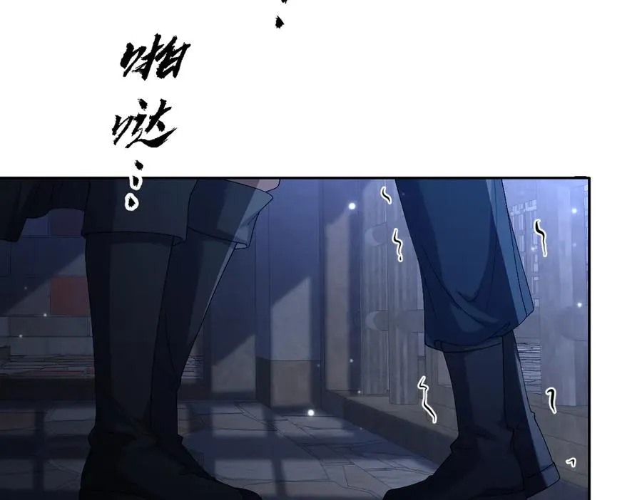 33 我拒绝不了她 第12页