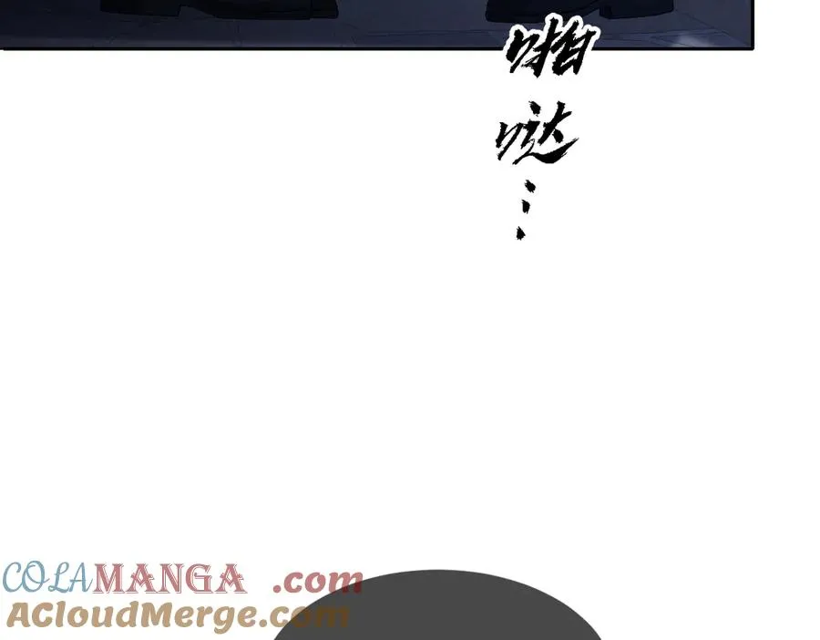 33 我拒绝不了她 第13页