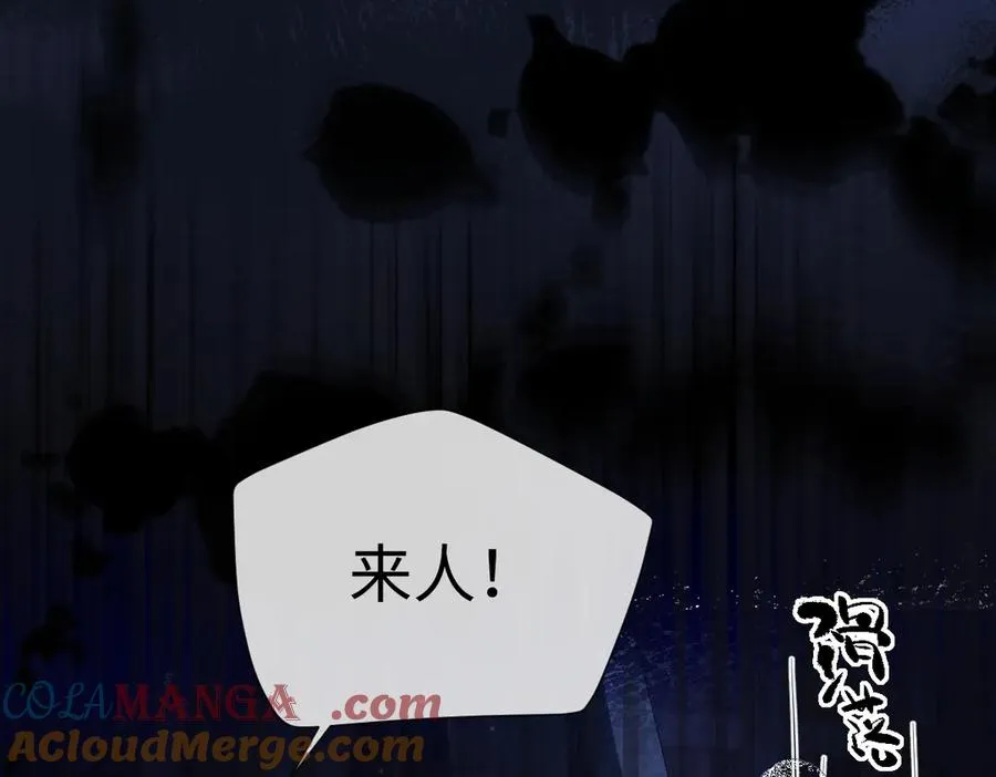 33 我拒绝不了她 第21页