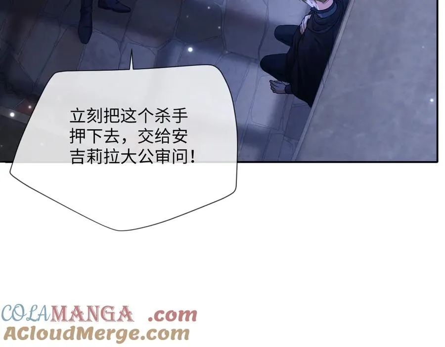 33 我拒绝不了她 第29页