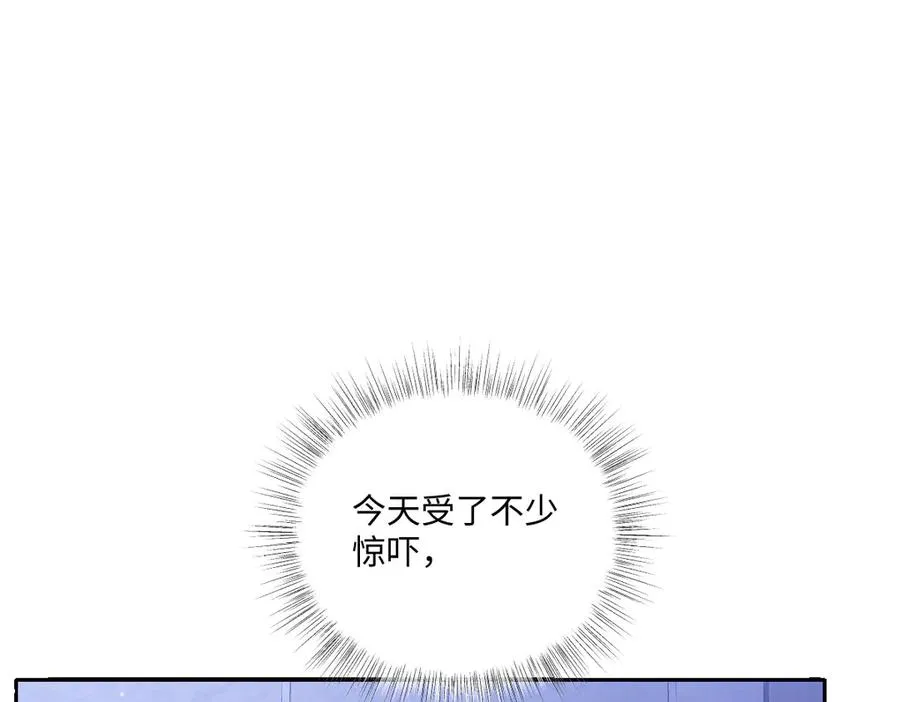 33 我拒绝不了她 第52页