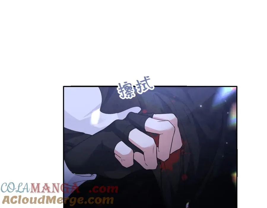33 我拒绝不了她 第61页
