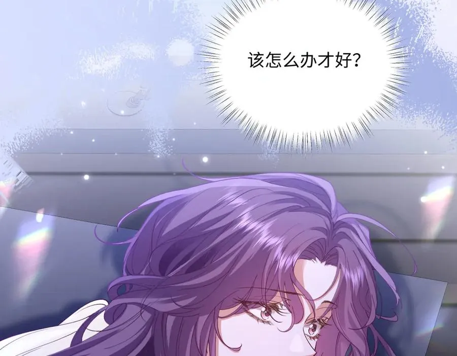 33 我拒绝不了她 第72页