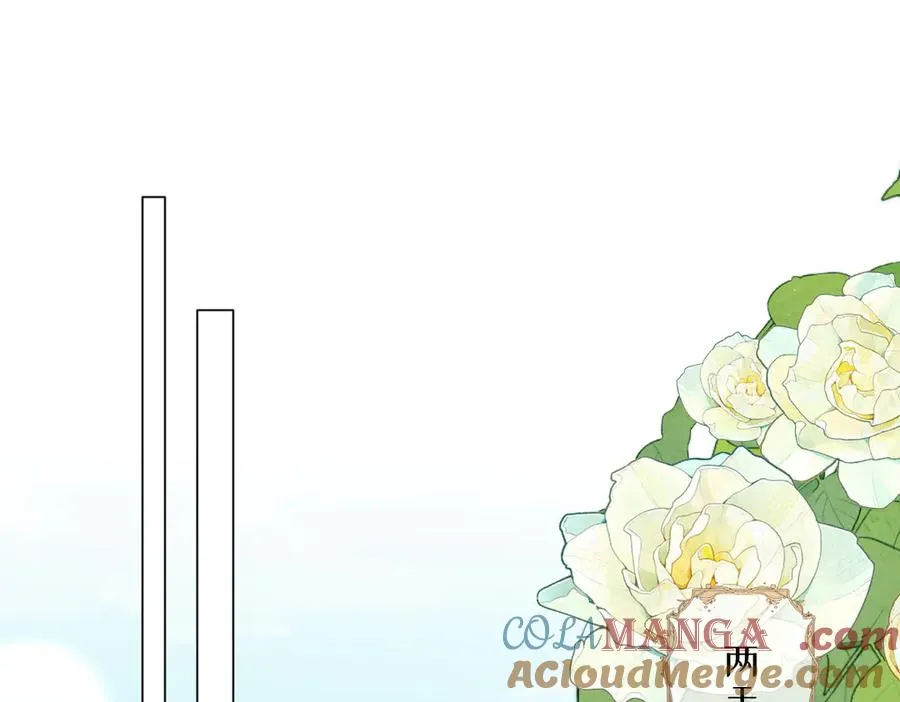 33 我拒绝不了她 第85页