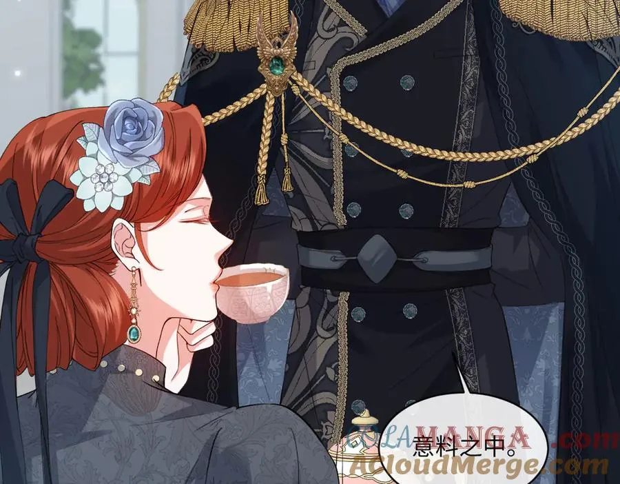 33 我拒绝不了她 第89页
