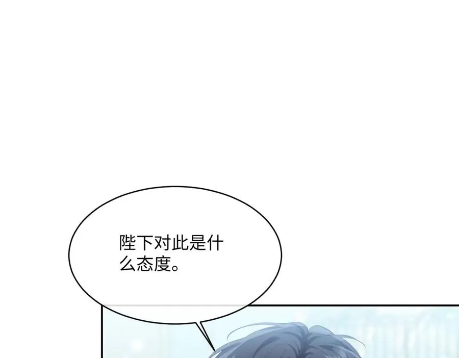 33 我拒绝不了她 第91页