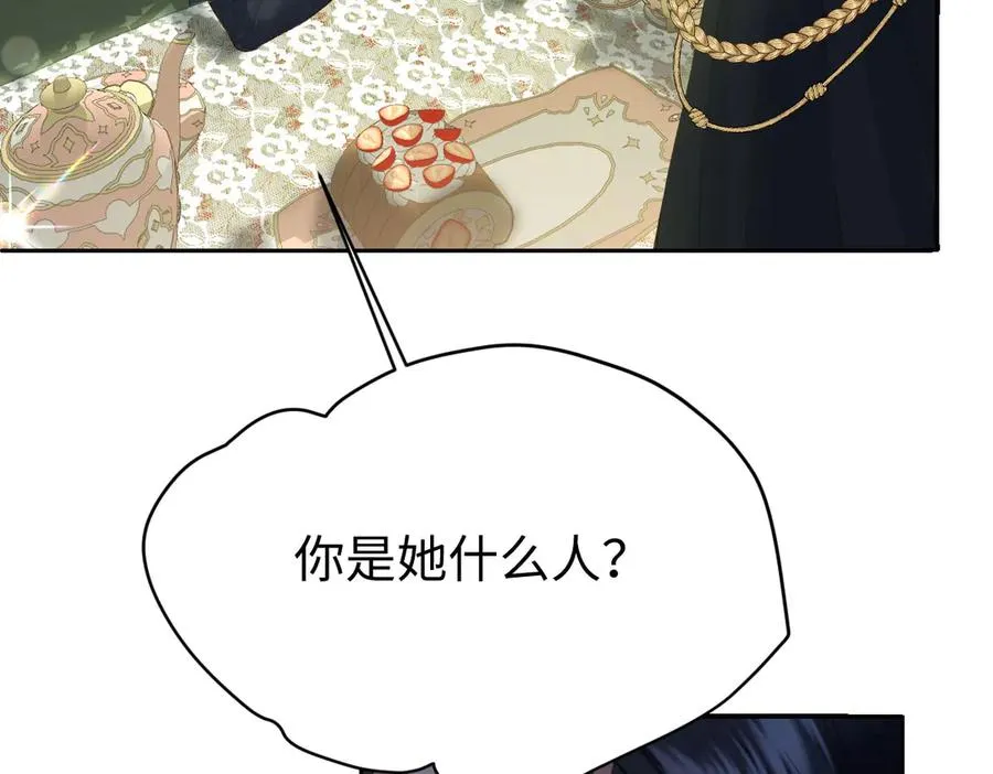 33 我拒绝不了她 第108页