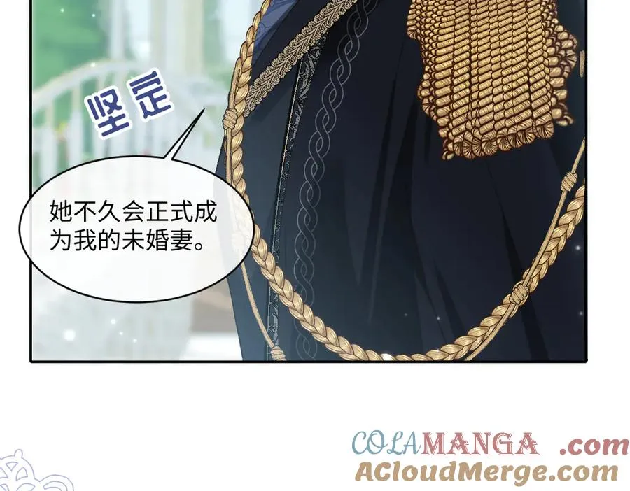 33 我拒绝不了她 第113页
