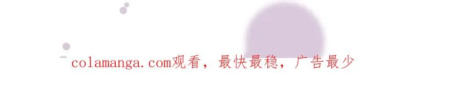 33 我拒绝不了她 第130页