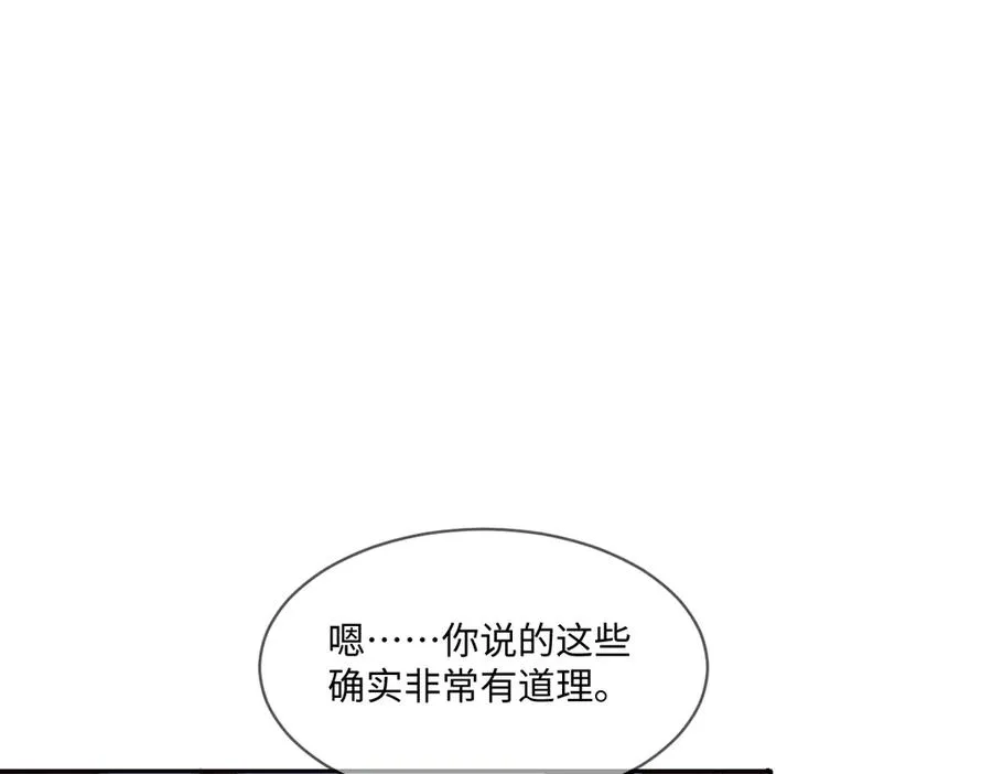 34 那个男人是谁 第22页