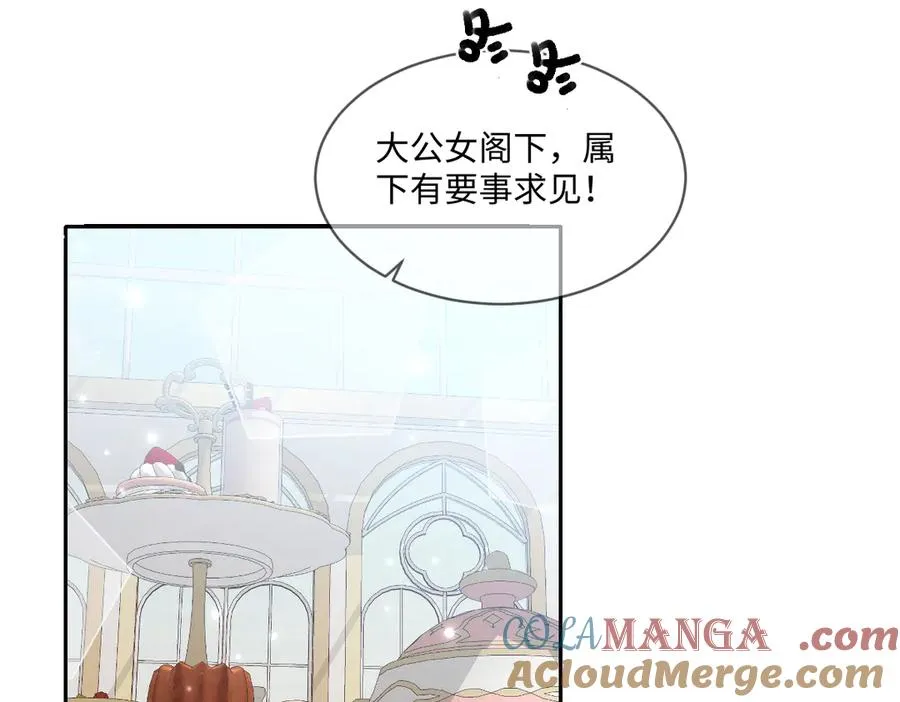 34 那个男人是谁 第29页