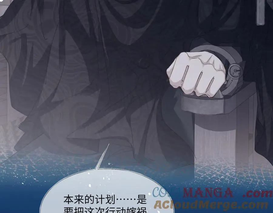 34 那个男人是谁 第37页