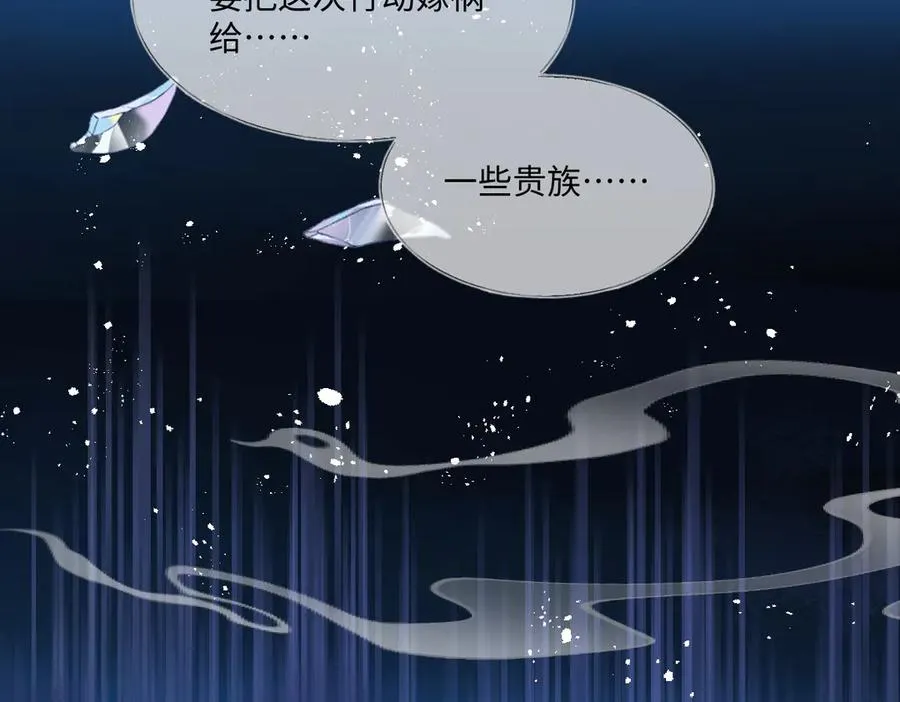 34 那个男人是谁 第38页