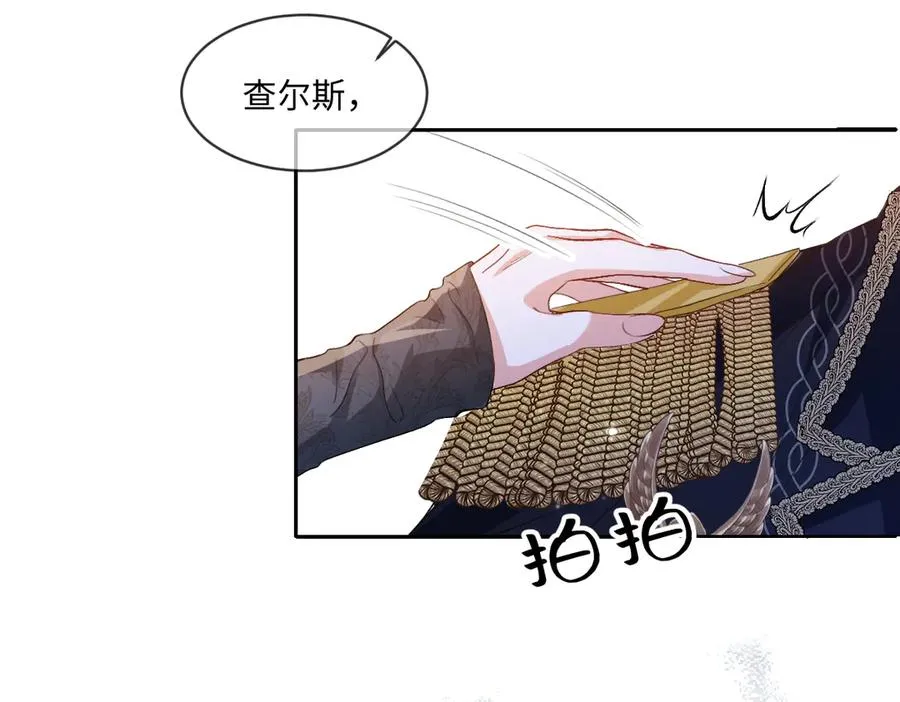 34 那个男人是谁 第43页