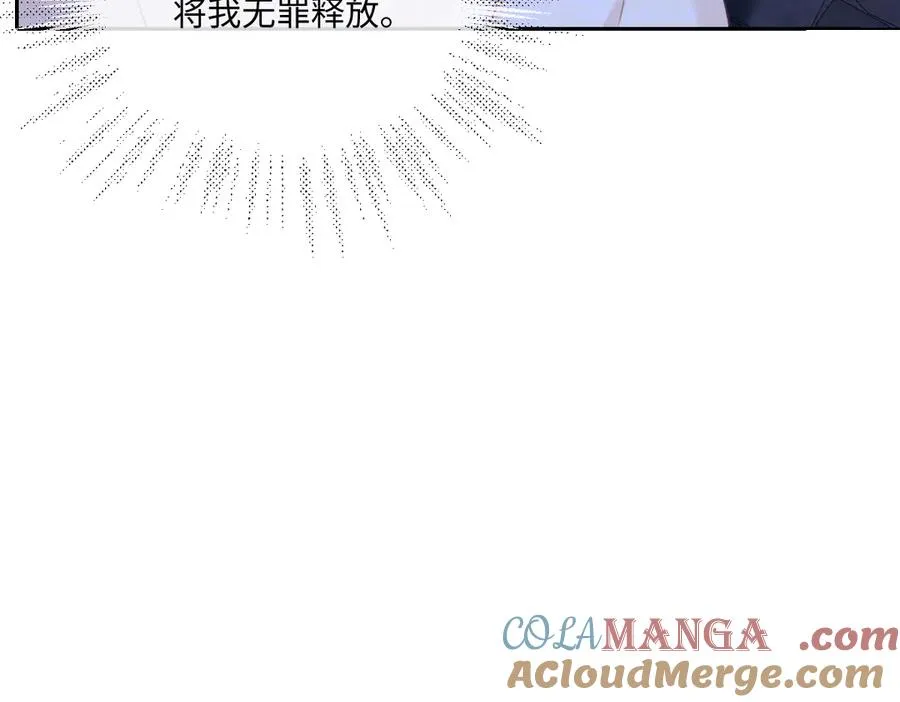34 那个男人是谁 第53页