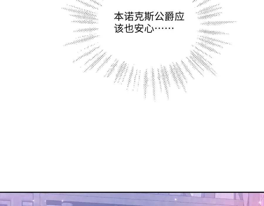 34 那个男人是谁 第55页
