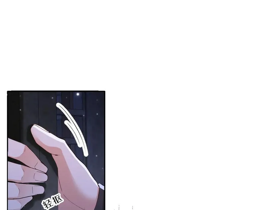 34 那个男人是谁 第59页