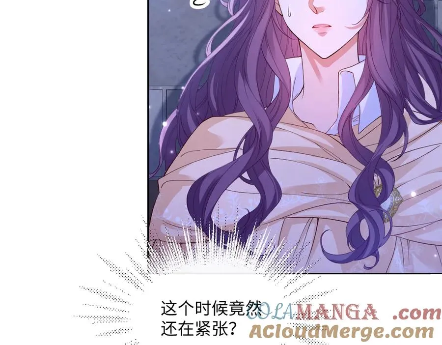 34 那个男人是谁 第61页