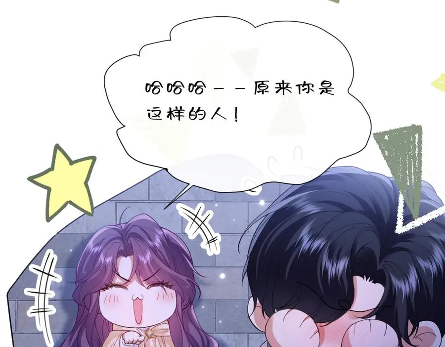 34 那个男人是谁 第63页