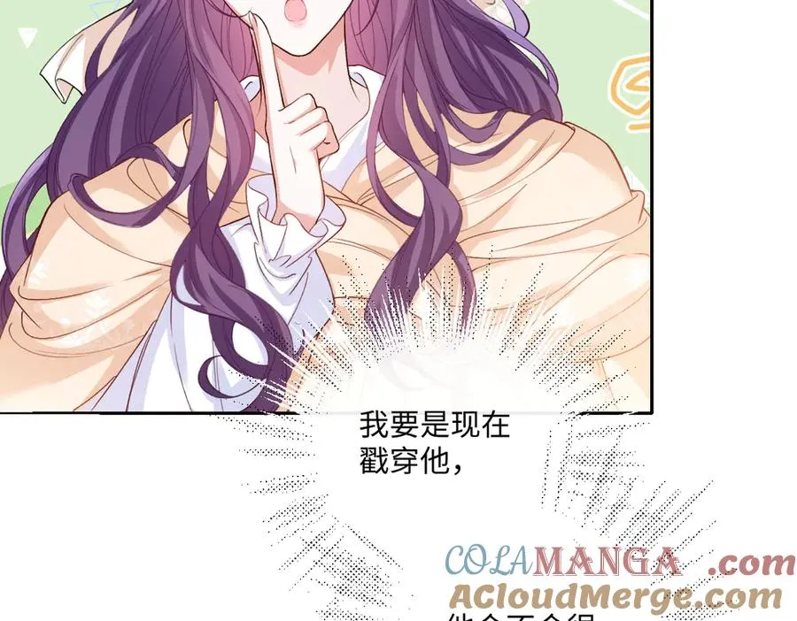 34 那个男人是谁 第65页