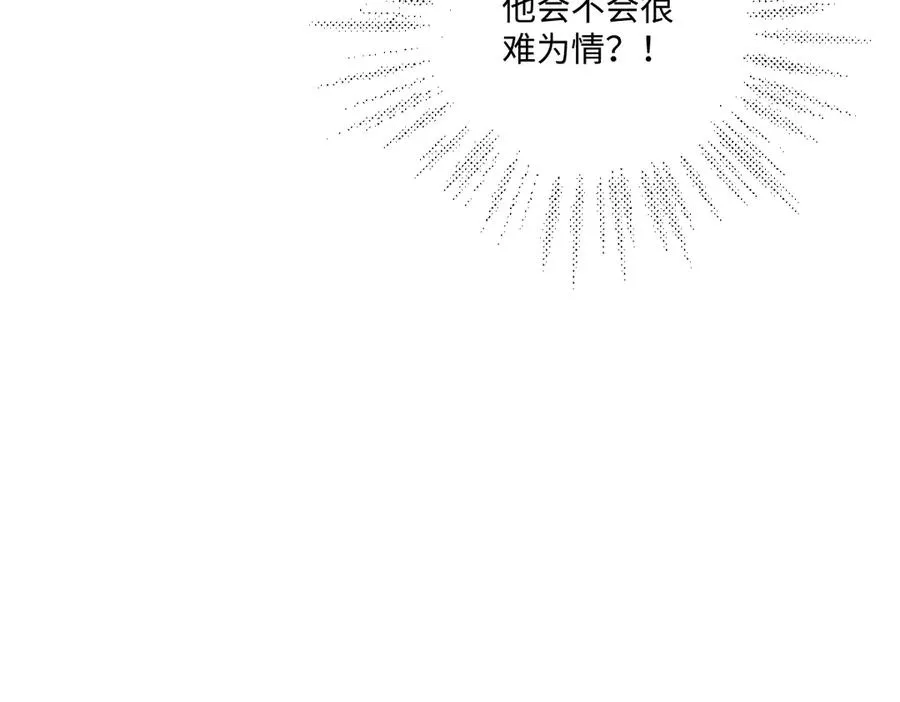34 那个男人是谁 第66页