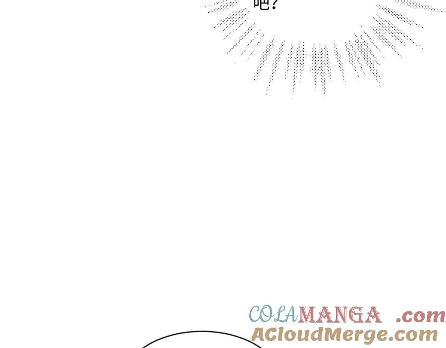 34 那个男人是谁 第69页