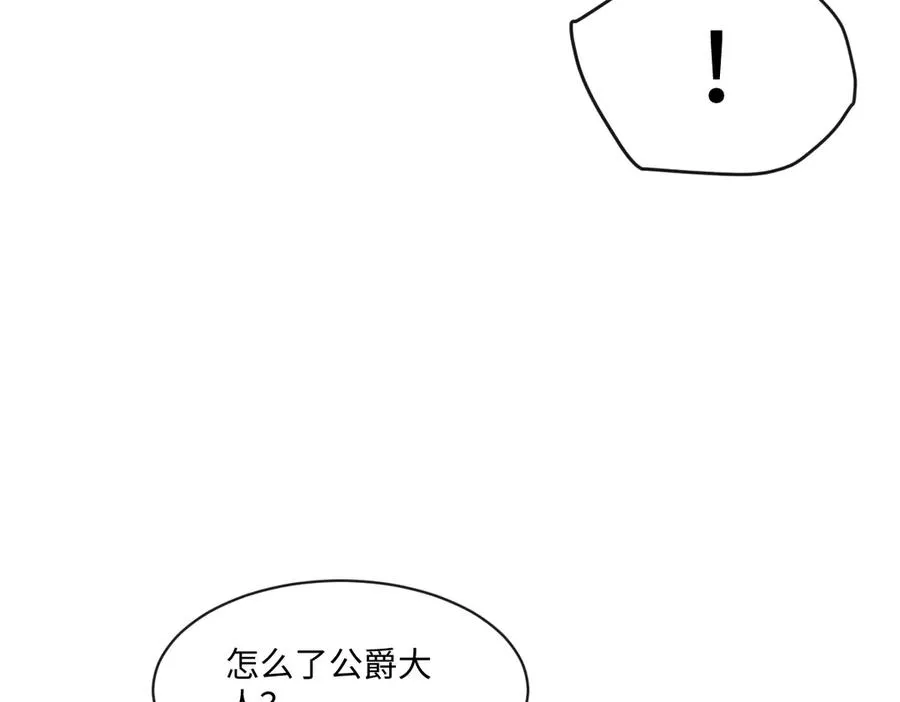 34 那个男人是谁 第72页
