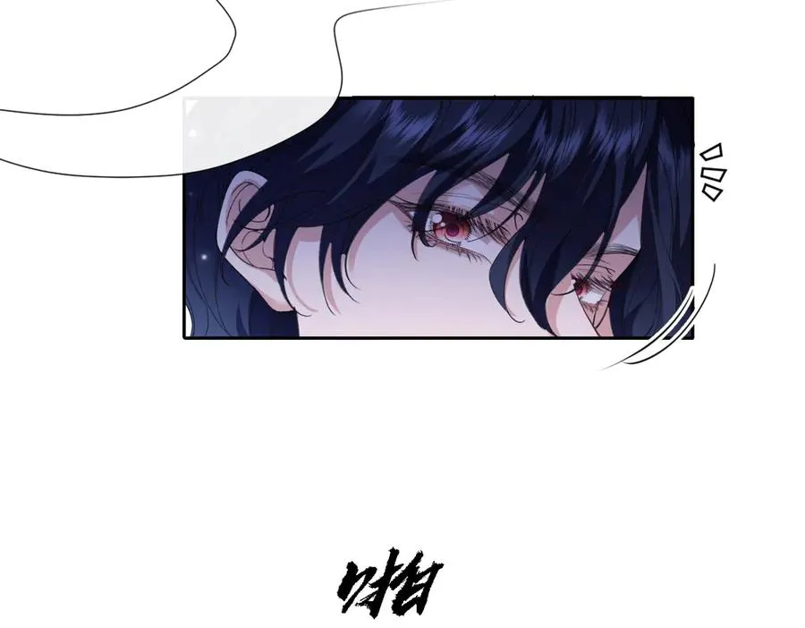 34 那个男人是谁 第79页