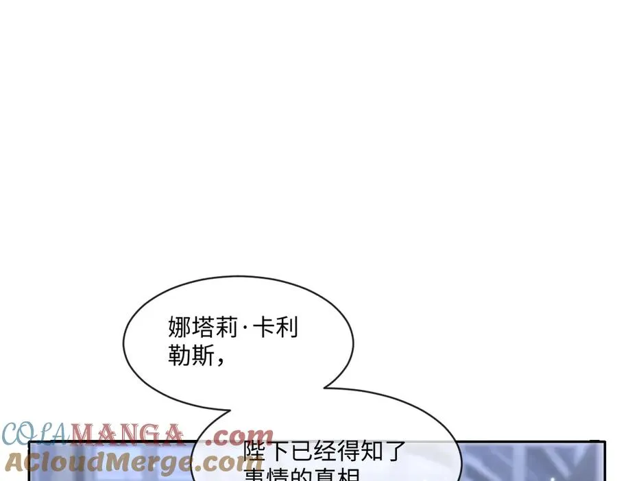 34 那个男人是谁 第89页