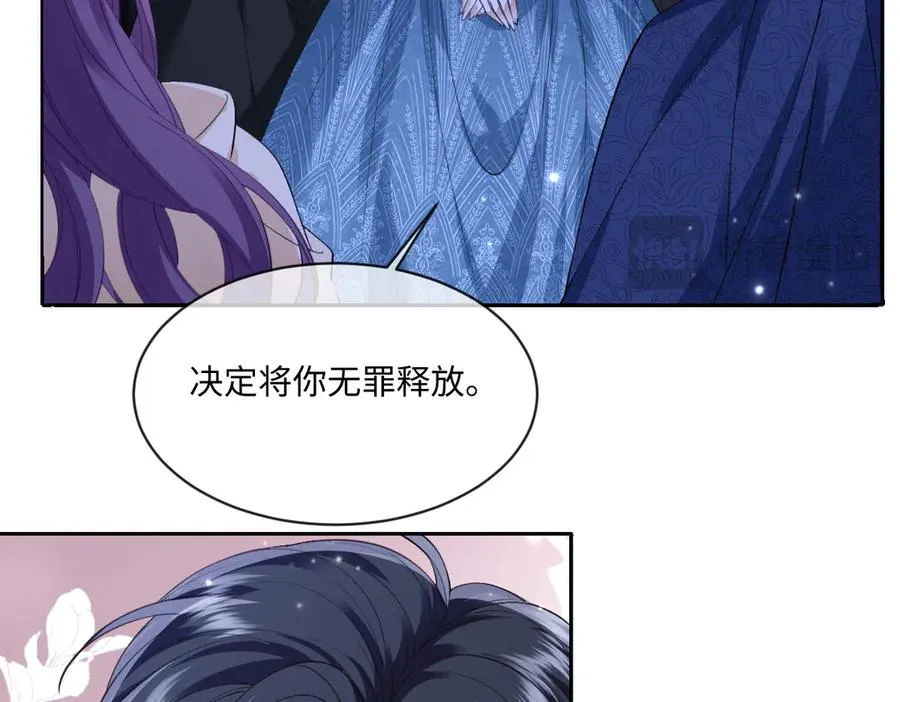 34 那个男人是谁 第91页