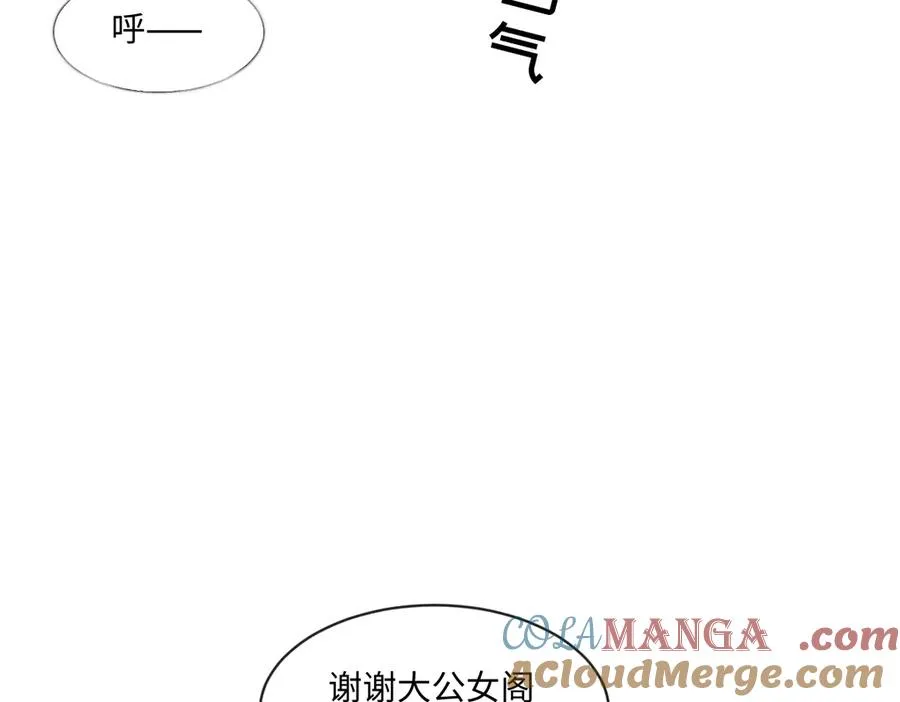34 那个男人是谁 第93页
