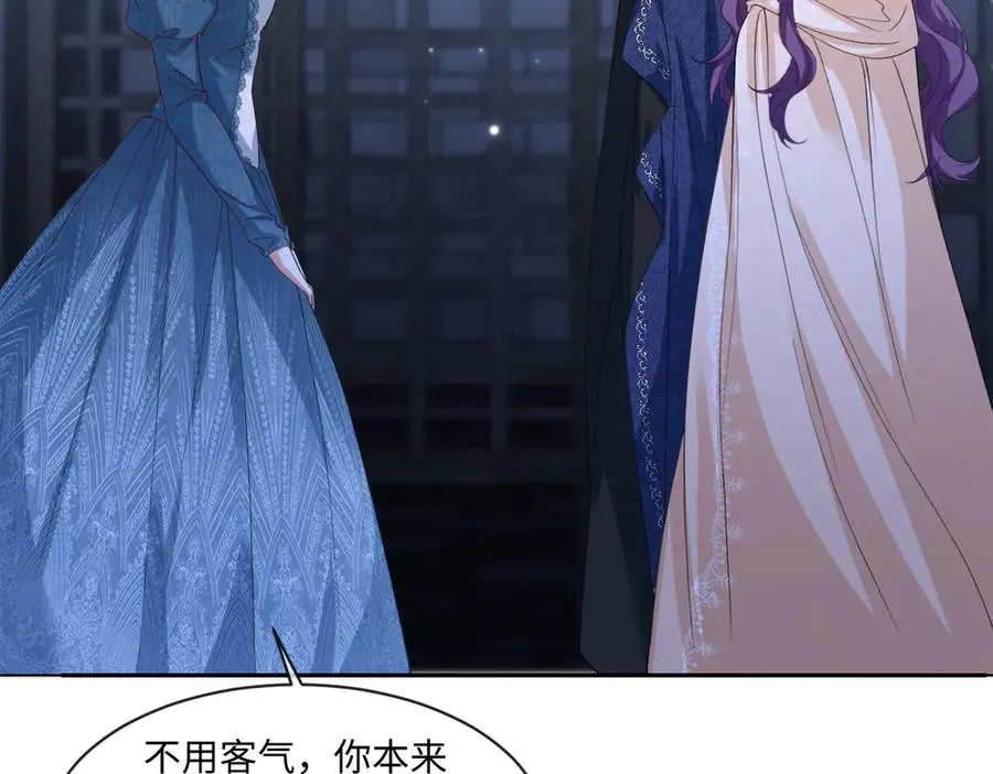 34 那个男人是谁 第95页